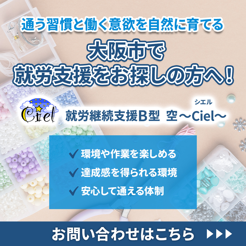 modal_banner